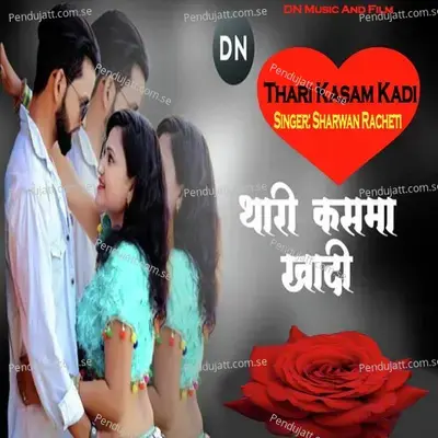 Thari Kasam Kadi - Sharwan Racheti album cover 
