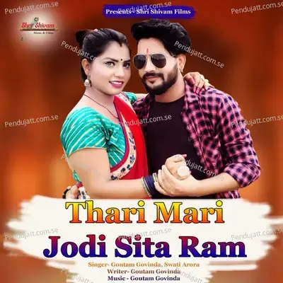 Thari Mari Jodi Sita Ram - Goutam Govinda album cover 