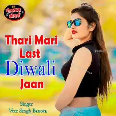 Thari Mari Last Diwali Jaan - Veer Singh banota