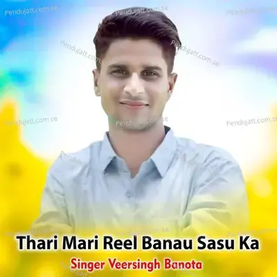 Thari Mari Reel Banau Sasu Ka - Veersingh Banota album cover 