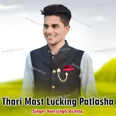 Thari Mast Lucking Patlasha - Veersingh Banota album cover 