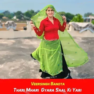 Thari Mhari  Gyara Saal Ki Yari - Veersingh Banota album cover 