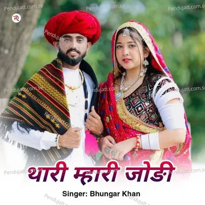 Thari Mhari Jodi - Bhungar Khan album cover 