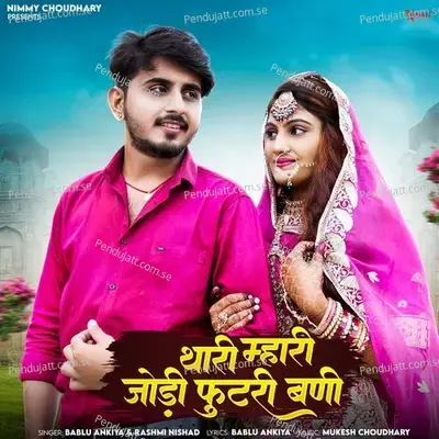 Thari Mhari Jodi Futari Bani - Bablu Ankiya album cover 