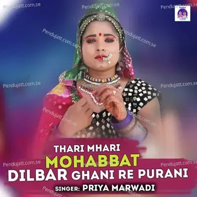Thari Mhari Mohabbat Dilbar Ghani Re Purani - Priya Marwadi album cover 