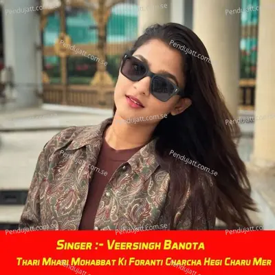 Thari Mhari Mohabbat Ki Foranti Charcha Hegi Charu Mer - Veersingh Banota album cover 