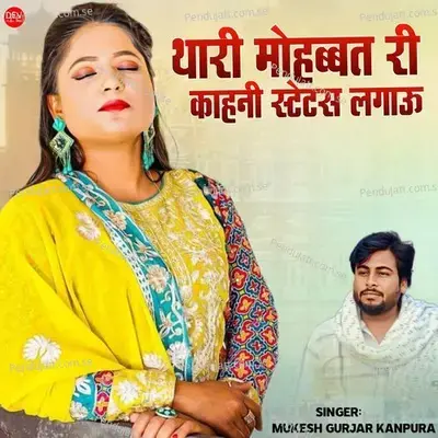 Thari Mohabbat Ri Kahani Status Lagau - Mukesh Gurjar Kanpura album cover 