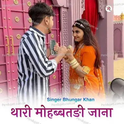 Thari Mohabbatdi Jana - Bhungar Khan