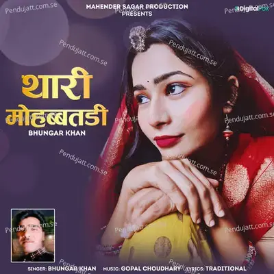 Thari Mohabbatdi - Bhungar Khan album cover 