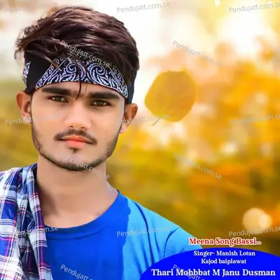 Thari Mohbbat M Janu Dusman - MANISH LOTAN album cover 