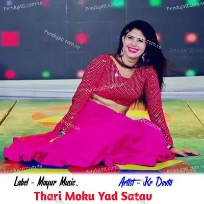 Thari Moku Yad Satav - KR Devta album cover 