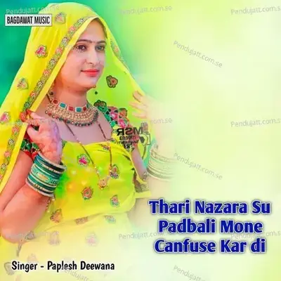 Thari Nazara Su Padbali Mone Canfuse Kar Di - Paplesh deewana cover album