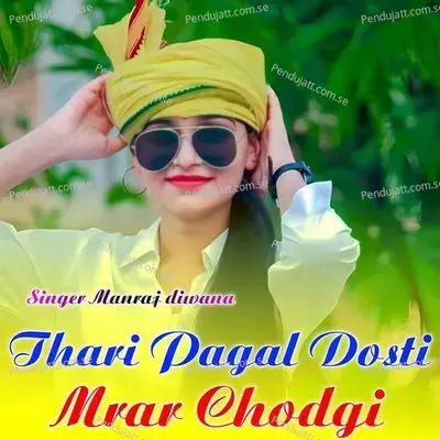Thari Pagal Dosti Mrar Chodgi - Manraj Diwana album cover 