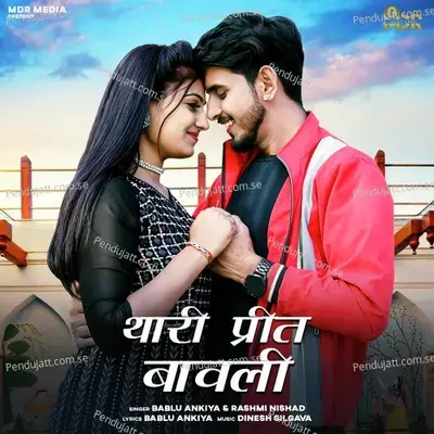 Thari Preet Bawli - Bablu Ankiya