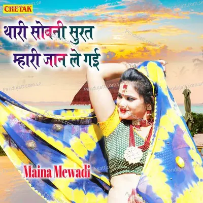 Thari Sovani Surat Mhari Jaan Le Gai - Maina Mewadi album cover 