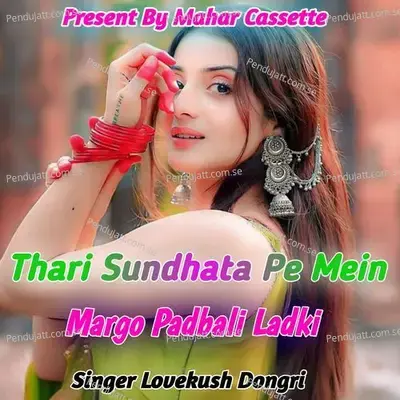 Thari Sundhata Pe Mein Margo Padbali Ladki - Lovekush Dungri album cover 