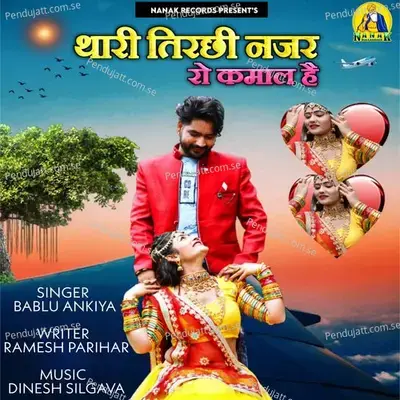 Thari Tirchi Nazar Ro Kamal Hai - Bablu Ankiya album cover 