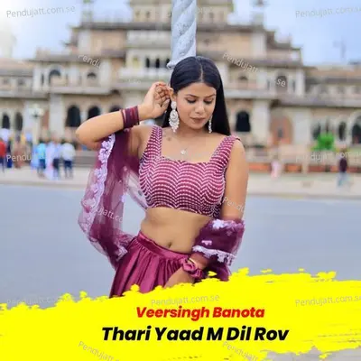 Thari Yaad M Dil Rov - Veersingh Banota album cover 