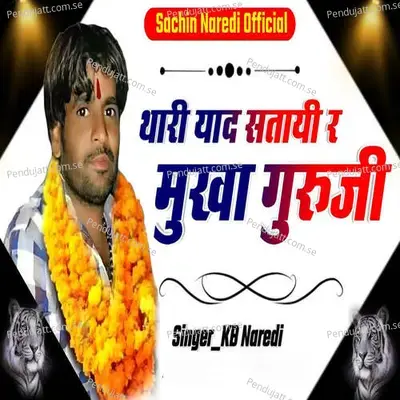 Thari Yaad Satayi Re - KB Naredi