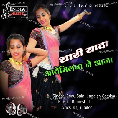 Thari Yaada Aawe Milba Ne Aaja - Sonu Saini album cover 