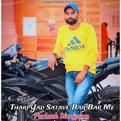 Thari Yad Satave Bar Bar Me - Parkash Surajpura album cover 