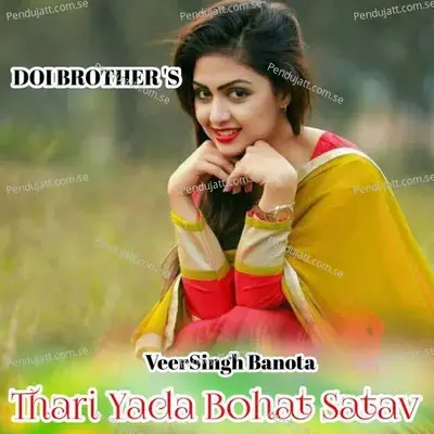 Thari Yada Bohat Satav - Veersingh Banota