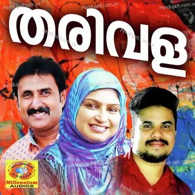 Punnaramaran - Abdul Salam album cover 