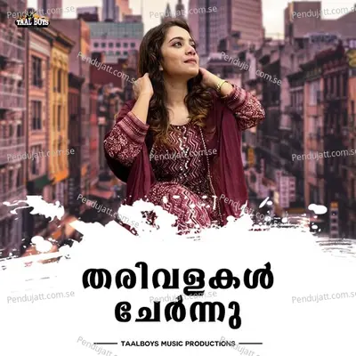 Tharivalakal Chernnu Kilungi - Vismaya Kishor album cover 