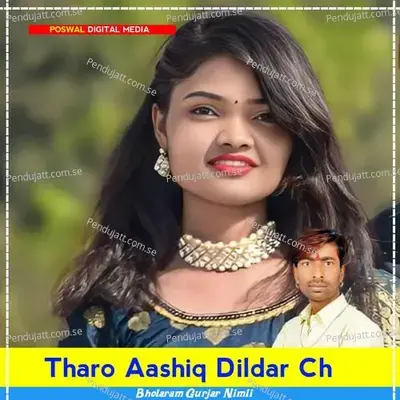 Tharo Aashiq Dildar Ch - Bholaram Gurjar Nimli album cover 