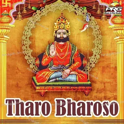 Tharo Bharoso - Sameer Chouhan