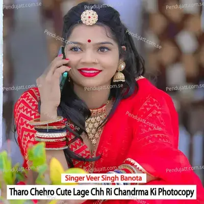 Tharo Chehro Cute Lage Chh Ri Chandrma Ki Photocopy - Veer Singh banota