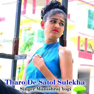 Tharo De Satol Sulekha - Manishraj yogi album cover 