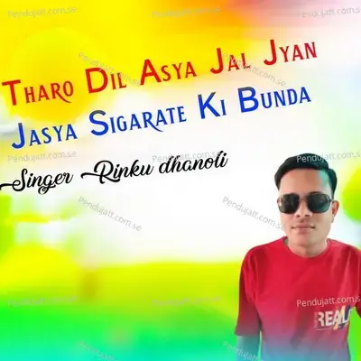 Tharo Dil Asya Jal Jyan Jasya Sigarate Ki Bunda - Rinku Dhanoli album cover 