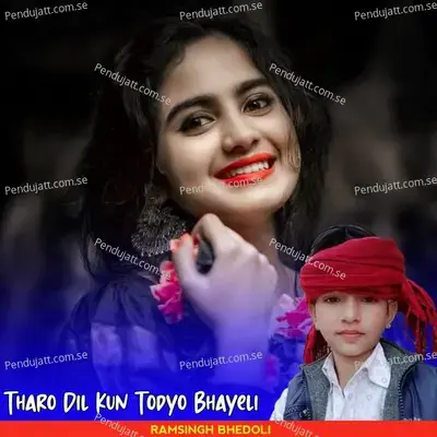 Tharo Dil Kun Todyo Bhayeli - Ramsingh bhedoli album cover