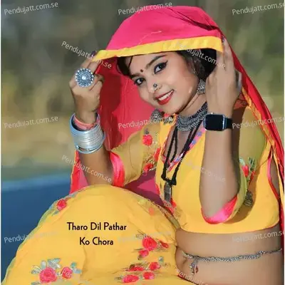 Tharo Dil Pathar Ko Chora - Kr Devata album cover 