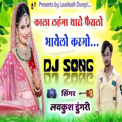 Tharo Faislo Bhayelo Karogo - Lovekush Dungri album cover 