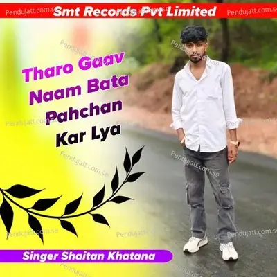 Tharo Gaav Naam Bata Pahchan Kar Lya - Singer Shaitan Khatana album cover 