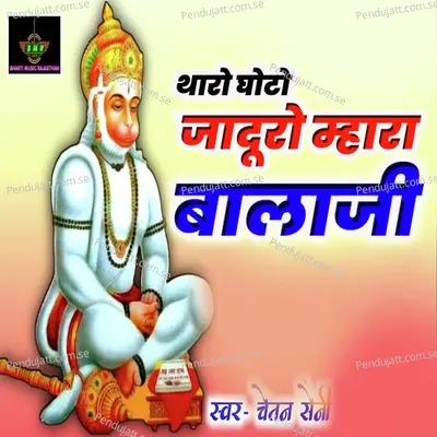 Tharo Ghoto Jadugaaro Mhara Balaji - Chetan Saini album cover 