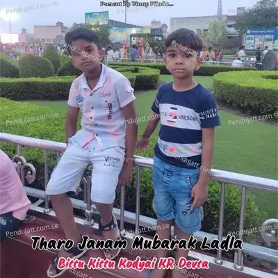  - Bittu Kittu Kodyai Kr Devta 