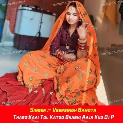 Tharo Kaai Tol Katgo Bhabhi Aaja Kud Dj P - Veersingh Banota album cover 