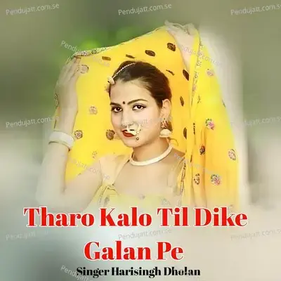 Tharo Kalo Til Dike Galan Pe - Harisingh dholan