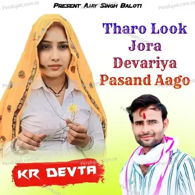 Tharo Look Jora Devariya Pasand Aago - KR Devta