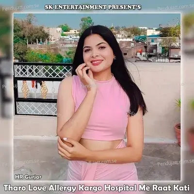 Tharo Love Allergy Kargo Hospital Me Raat Kati - hr gurjar album cover 