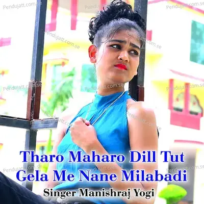 Tharo Maharo Dill Tut Gela Me Nane Milabadi - Manishraj yogi album cover 