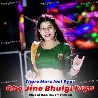Tharo Maro Fest Pyar Cho Jine Bhulgi Kiya - Harisingh dholan album cover 