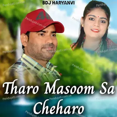 Tharo Masoom Sa Cheharo - Krishan Sanwariya