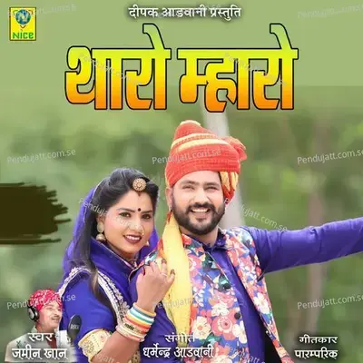 Tharo Mharo - Jamin Khan