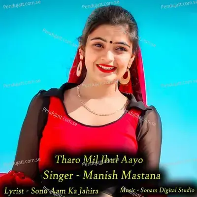 Tharo Mil Jhul Aayo - Manish Mastana album cover 