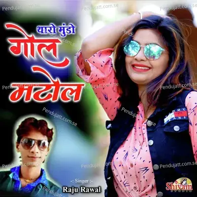 Tharo Mundo Gol Matol - Raju Rawal album cover 