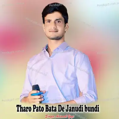 Tharo Pato Bata De Janudi Bundi - Avinash Yogi album cover 